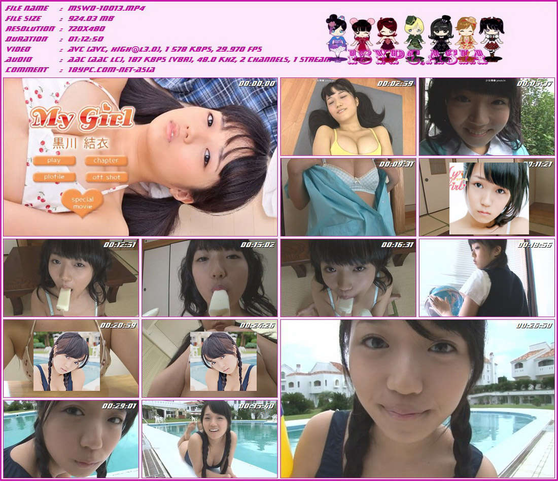 黒川結衣  DVD 「My Girl 2　黒川結衣」 映画や雑誌などで活躍中のグラビアアイドル・黒川結衣ちゃんが「My Girl」レーベルに再び登場。思わず守ってあげたくなるようなムードを漂わせる結衣ちゃんの切ない表情に、男ならイチコロ間違いなし！