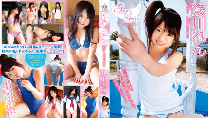 FEIR-0010 浅川莲-(aidoru 电影) 天使微笑