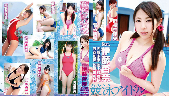 JMDV-162 伊藤安娜