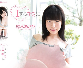 JSSJ-140 Asahi Suzuki 60f SVP Iするキミに　鈴木あさひ